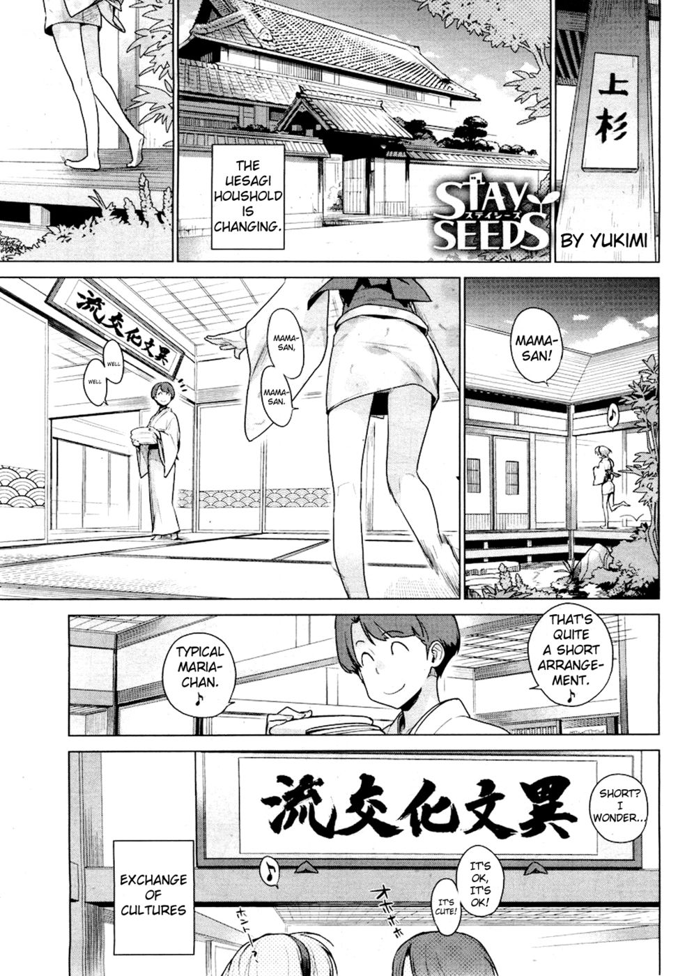 Hentai Manga Comic-Stay Seeds-Chapter 1-1